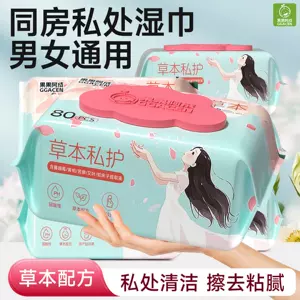 河南果牛卫生科技有限公司