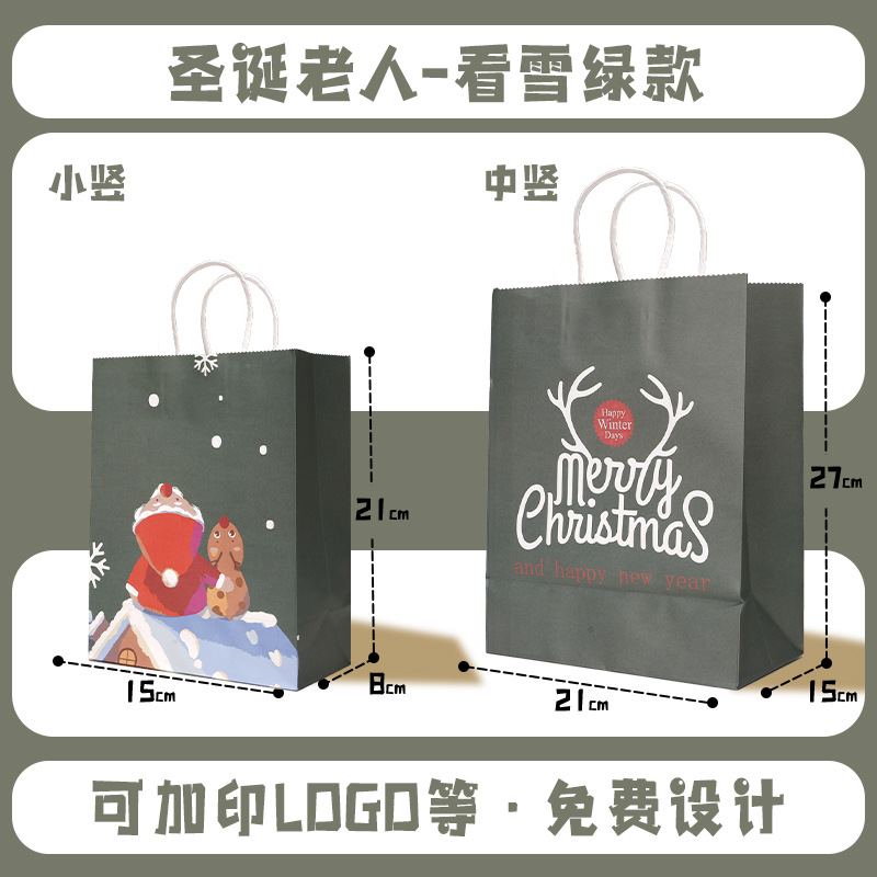 Bolsa de Papel Kraft, Bolsa de Mano para Té con Leche, Café, Productos Horneados, Bolsa para Llevar, Bolsa de Papel para Regalo de Navidad y Año Nuevo, Personalizable