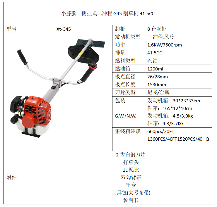 QQ截图20230923195904.png