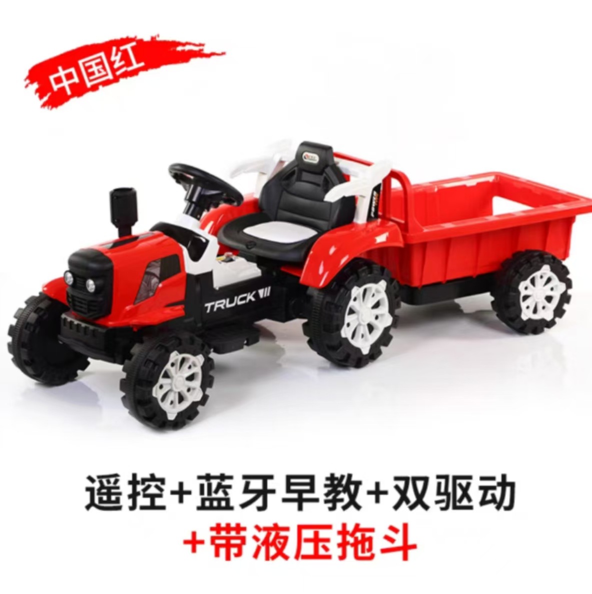 Tractor de juguete eléctrico para niños, coche de cuatro ruedas de doble tracción para niños, coche de juguete eléctrico para bebés