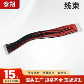 连接器;电子线;固态继电器