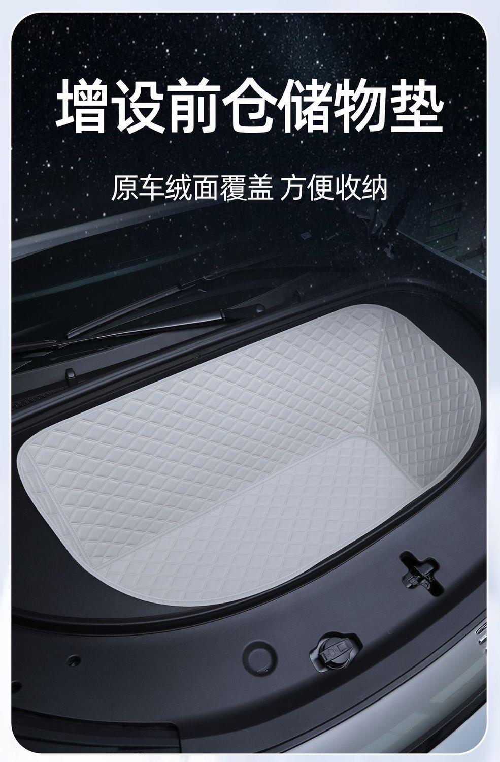 Suitable for 2026 Yuan Plus trunk mat, third-generation Yuan Plus car trunk mat, full coverage interior modification