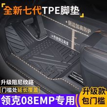 I08EMPTTPE_|ȫʽhtpe܇_|