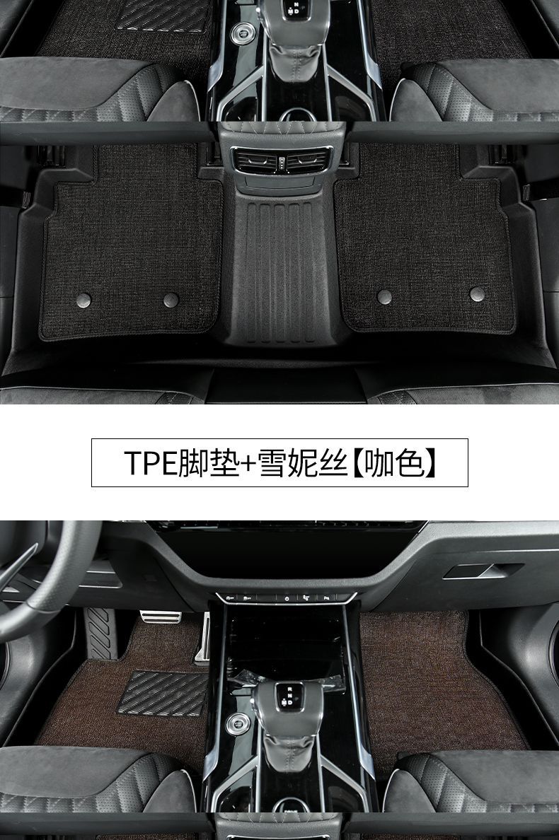 Suitable for Wuling Star Special Car Tpe Car Foot Mat Fully Enclosed Star Interior Modification Silk Ring Thickened Feet
