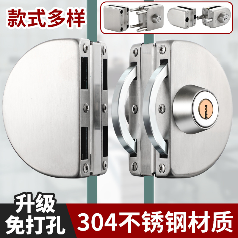 玻璃门锁推拉玻璃锁双门免打孔不锈钢店铺中央锁单门双开门无框锁