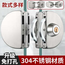 玻璃门锁推拉玻璃锁双门免打孔不锈钢店铺中央锁单门双开门无框锁