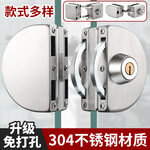 玻璃门锁推拉玻璃锁双门免打孔不锈钢店铺中央锁单门双开门无框锁