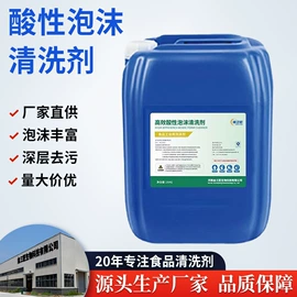 其他工业用清洗剂;马桶洁厕剂;杀菌灭藻剂