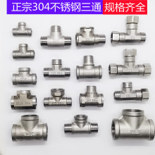 304P䓃Ƚzzͨ2346փ1ˮܽ^