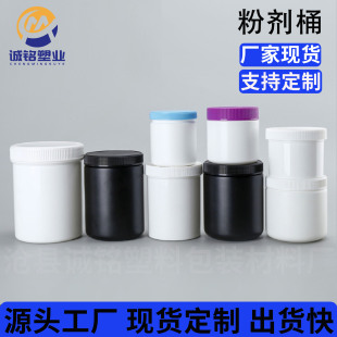 ���ֱ��Ͱ250-1000g�Ӻ�����ƿ�ӏV����ī�չ�250g��ը�}���bƿ