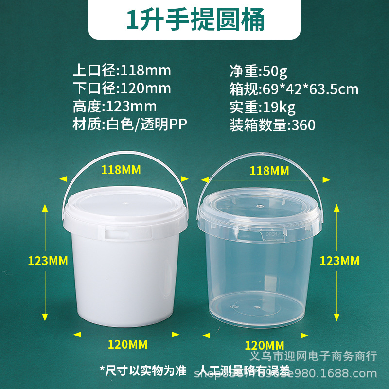 1000ml;투명색상;드럼