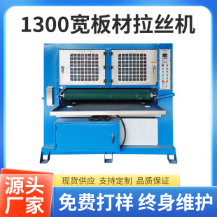 1300mm��������z�C���P䓰��X���~�����z�C���ٰ�ı������z�C