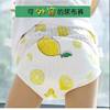 baby Training pants Washable child Toilet Training Pants soft Skin-friendly ventilation Diaper Mesh Gemmy Diaper