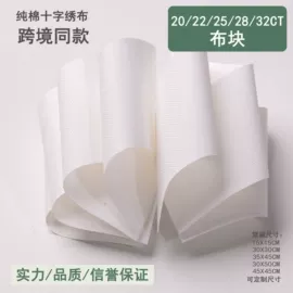 线类;绣花布;针线缝纫