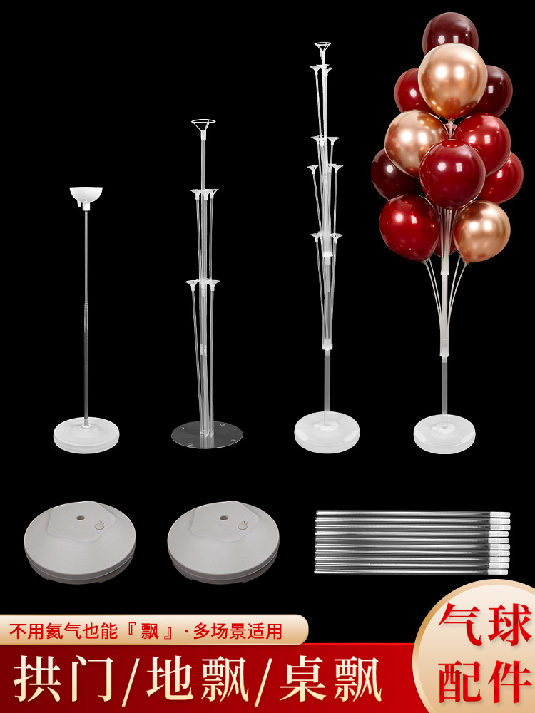 BalloonKT board square road sign arch base pillar water filling floating shopping mall decoration birthday party wedding support