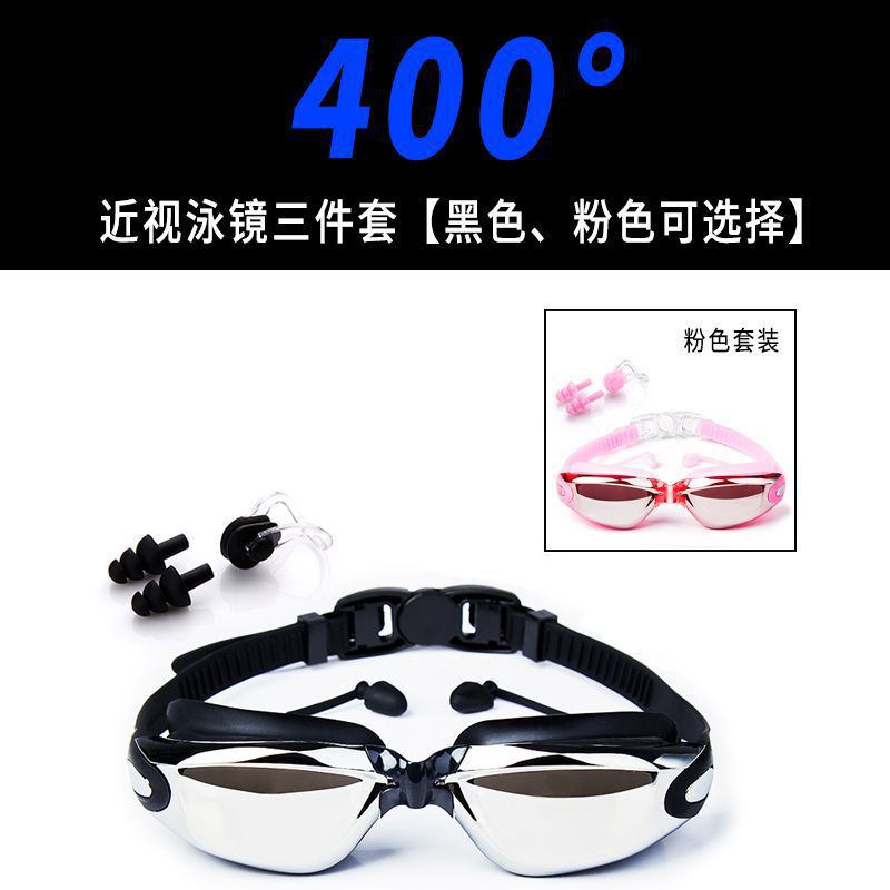 Gafas de natación para hombres de alta definición, gafas de natación anti-neblame para adultos, niños y niñas con tapones de auriculares, gafas de natación de marco grande, cubierta de sombrero