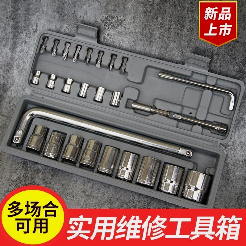 Немецкий импортный набор инструментов для авторемонта: 27 предметов, 10 предметов, 40 предметов, набор с рукавами.