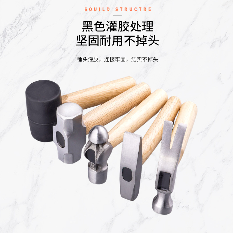 迷你家用实木短柄小锤子羊角铁锤户外短柄多功能八角圆头钉锤榔头|undefined