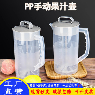 �քӹ�֭�������������艺֭����ˮ�ؙ���Ƭˮ���̲����ߎ��̶�