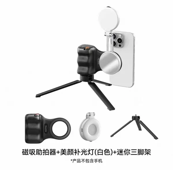 Black tripod, white fill light