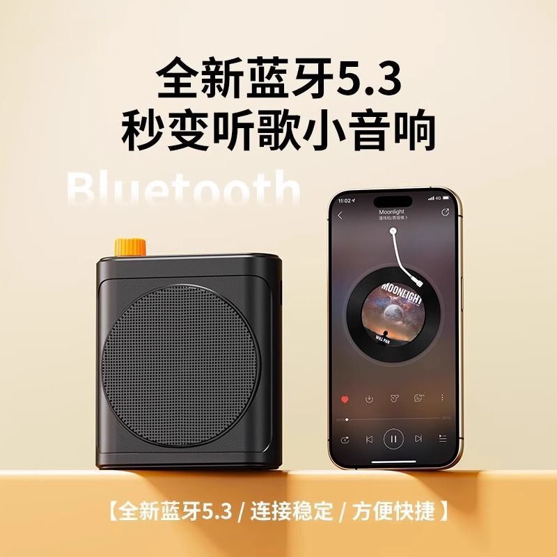 无线领夹式小蜜蜂扩音器教师上课讲麦克风大音量摆摊导游喇叭磁吸|undefined