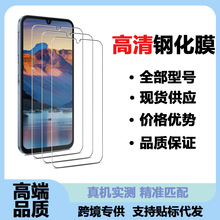 适用于LG手机钢化膜Q31=Q310N Q51=Q510N Q52=A520N高清丝印防窥