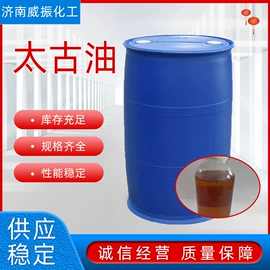 增塑剂;合成材料助剂;乳化剂