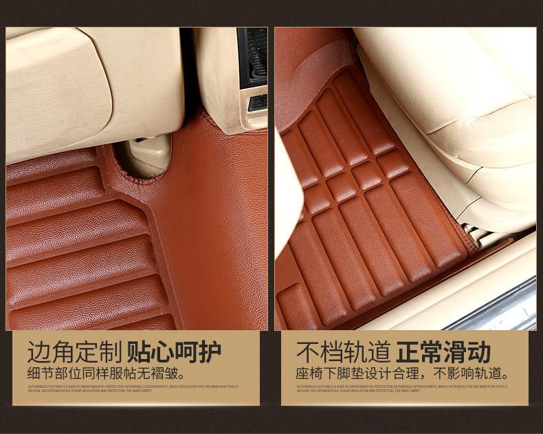 Car floor mats for Soueast V3 Lingyue, V5 Lingzhi, Soueast DX3/DX7 Lancer, V6 Lingshi, Lingshuai, A5 Yiwu
