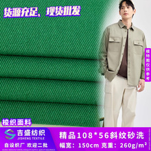 ��Ʒ108*56б�yɰϴ �o����б���޲� Ьñ�r�����b���r�b����