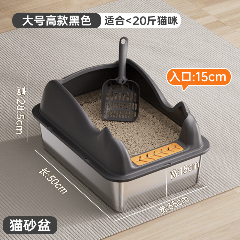 대형 톨 모델 - 다크 블랙 [50*35*28.5cm]