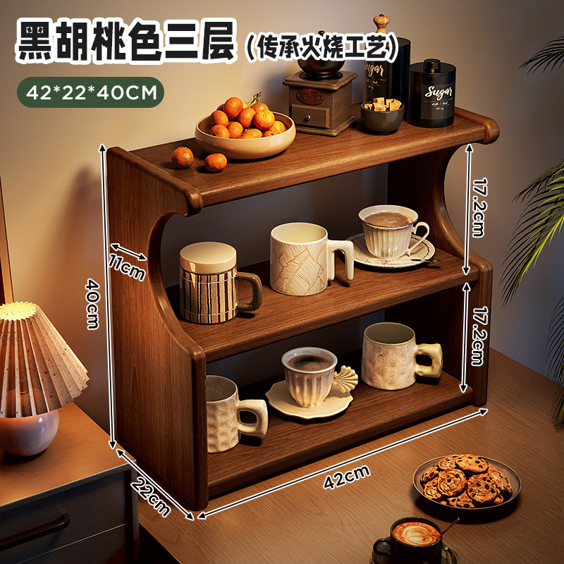 实木杯架置物架桌面多层台面杯架子收纳桌上小型放水杯茶杯茶具架|undefined