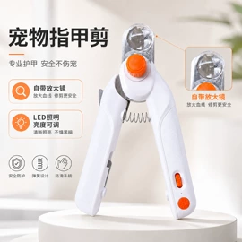狗狗清洁;猫猫清洁;宠物智能喂养