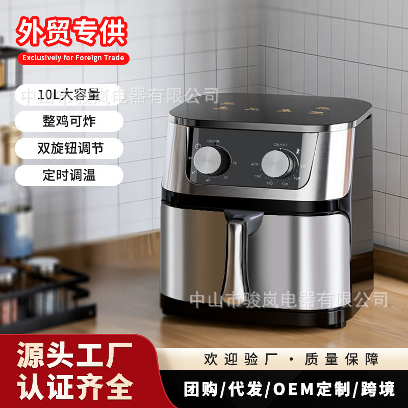 跨境空气炸锅家用新款可视免翻面空气电炸锅烹饪机大容量Air frye|undefined
