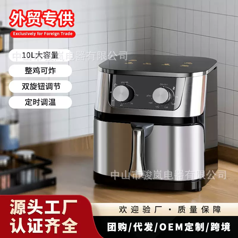 跨境空气炸锅家用新款可视免翻面空气电炸锅烹饪机大容量Air frye