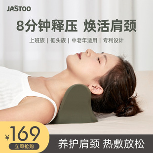 JASTOO��˹ͨ-�扺�ӟ��o�i�|