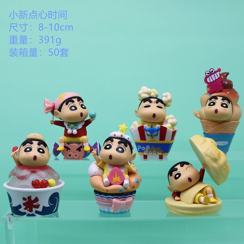 子供のアニメクレヨンしんちゃん人形ハンドフィギュアトレンディなブラインドボックスセットデスクトップ人形モデル装飾品ガシャポンおもちゃ|undefined