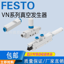 ��˹��FESTO��շ�����VN-05/07/14-M-I3-PQ2-VQ2/T3-PI4-VI4-RO1