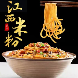 米粉米线;豆制品;鸭肉零食
