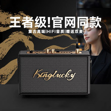 2026新款s16蓝牙音箱家庭ktv户外怀旧复古卡高级大功率重低音响