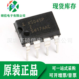 ȫ��ԭ�b X5045PZ �Դ�����±O���·оƬ X5045P ֱ��IC DIP8