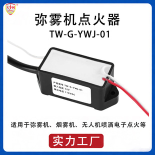 12V24V����c�����F�C���F�C���׸߉�ģ�KС�w�e�c����
