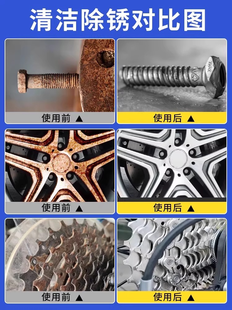 批发自行车链条清洗剂山地车链条润滑油清洁保养套装除锈剂专