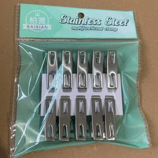 Stainless steel small clip hanging clip socks clip plane clip office supplies wholesale two-dollar store supply