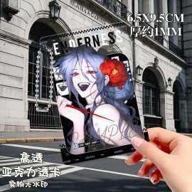 裴星火柳之川亚克力透卡恶之环一周年苏湛杉月合影卡挂件小卡周边