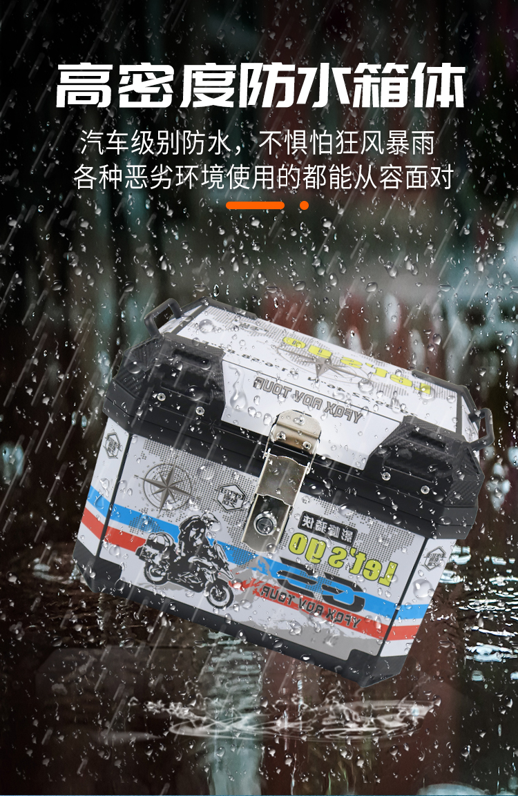 Suitable for Uy125 Split-Line Motorcycle Trunk Uhr150 Calf Electric Vehicle Trunk Large Capacity Non-Aluminum Alloy