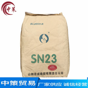 Domestic Shanxi Shanna brand neoprene (can replace M-130H) SN237T