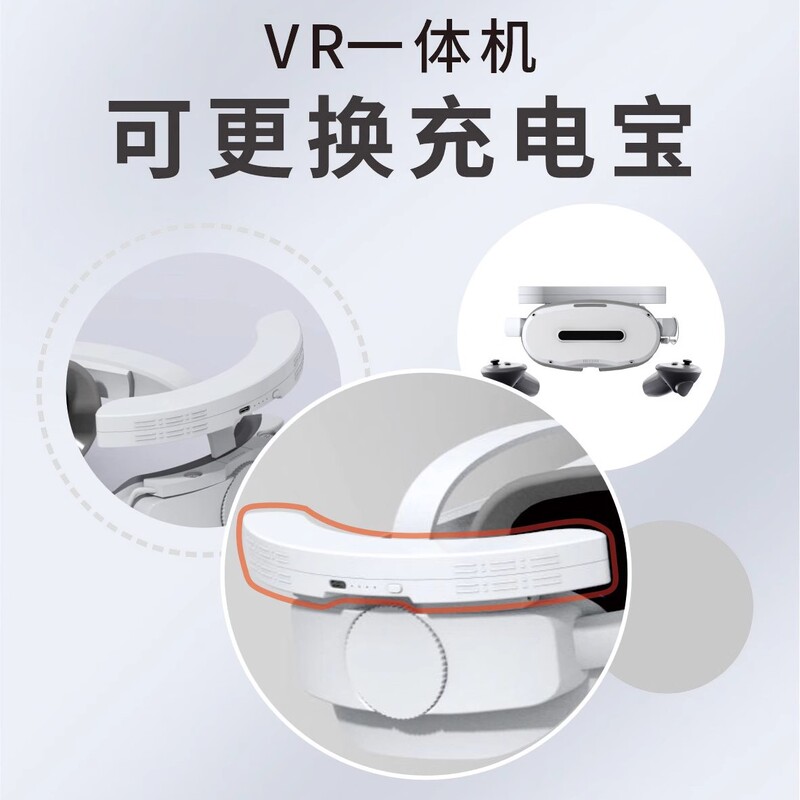 Pico4/Pro/Ultra/Enterprise Edition Vr Glasses Power Bank Fast Charging Battery Vr Accessories Magnetic Charging Flash Charging