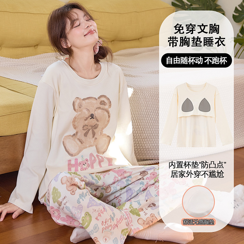 睡衣女秋长袖卡通可爱棉质家居服带胸垫套装少女初中生春秋季韩版|undefined