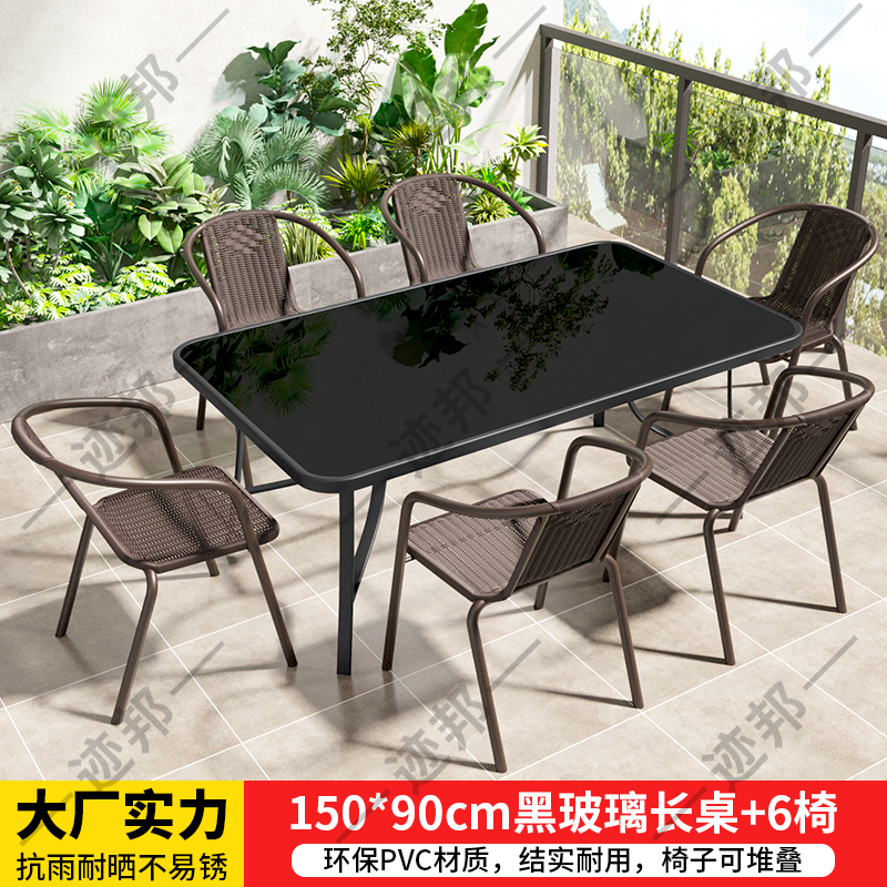 αααααδ150cm 검정색 강화유리 긴 테이블 + 의자 6개(기본적으로 구멍 없음) αααααδ