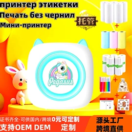 蓝牙自拍器;手机投屏器;热敏打印机